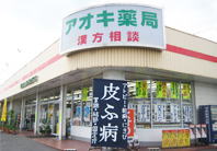 店舗写真